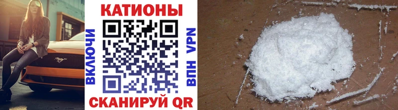 Цена Александровск-Сахалинский КЕТАМИН Cocaine МЕФ Марихуана Alpha PVP