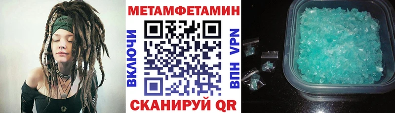 что такое это состав АМФ Premium Александровск-Сахалинский