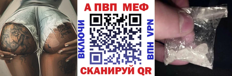 А ПВП СК КРИС Александровск-Сахалинский