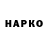 ГАШИШ гарик DanhTran