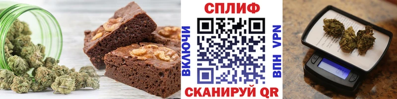 Еда ТГК конопля Александровск-Сахалинский
