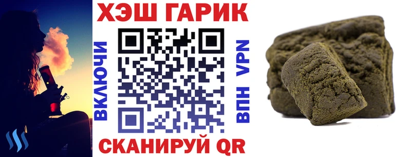 это официальный сайт  Александровск-Сахалинский  ГАШИШ hashish 
