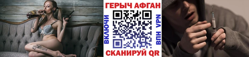 Героин белый  Александровск-Сахалинский 