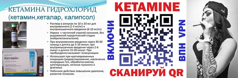 КЕТАМИН VHQ  ОМГ ОМГ как войти  Александровск-Сахалинский 