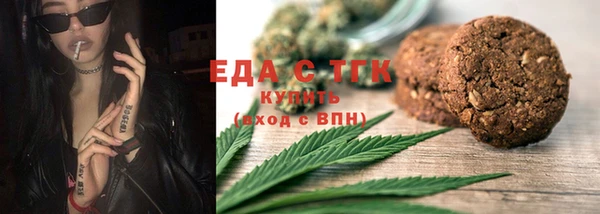молекула духа Усмань