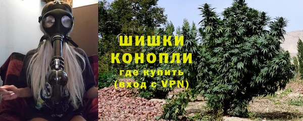 трава Усолье-Сибирское