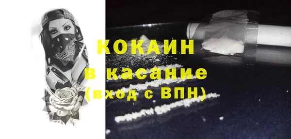 трава Усолье-Сибирское