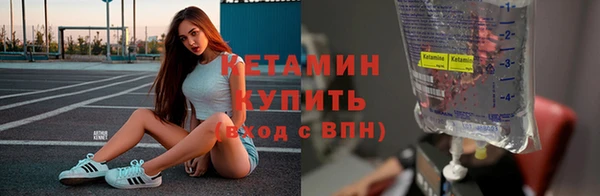 трава Усолье-Сибирское