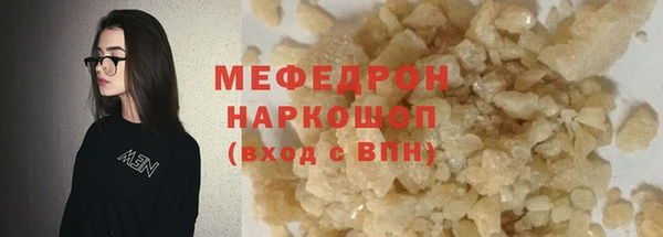 ешки Усинск