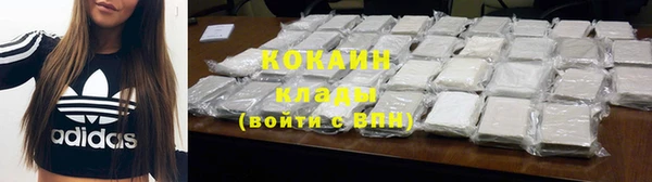 молекула духа Усмань
