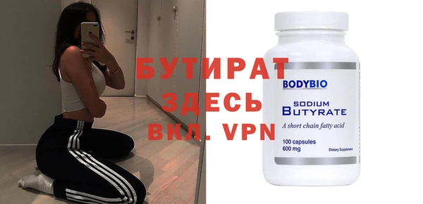 молекула духа Усмань