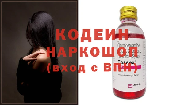 молекула духа Усмань