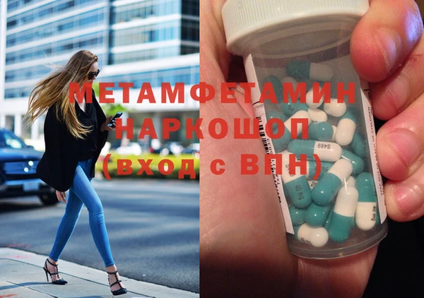 трава Усолье-Сибирское