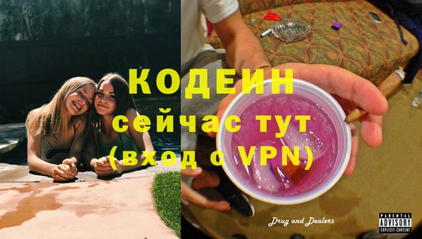 трава Усолье-Сибирское