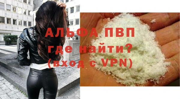 молекула духа Усмань