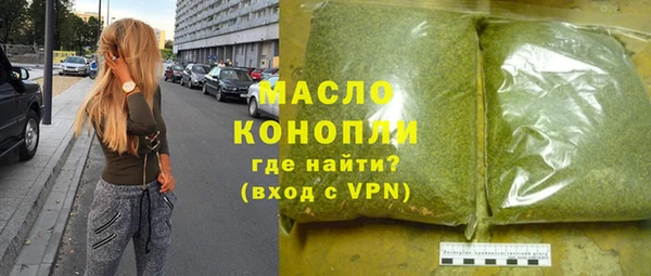 молекула духа Усмань