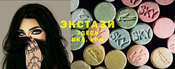 молекула духа Усмань