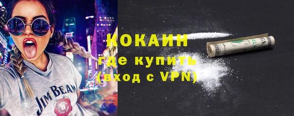 трава Усолье-Сибирское