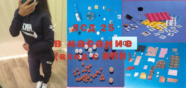 трава Усолье-Сибирское