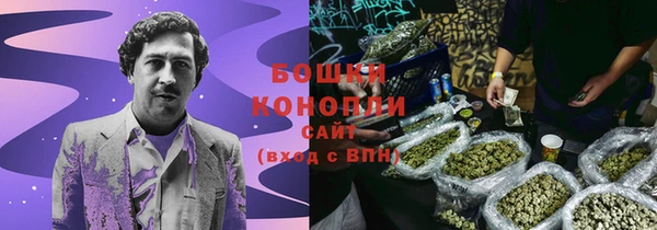 трава Усолье-Сибирское