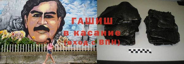 трава Усолье-Сибирское