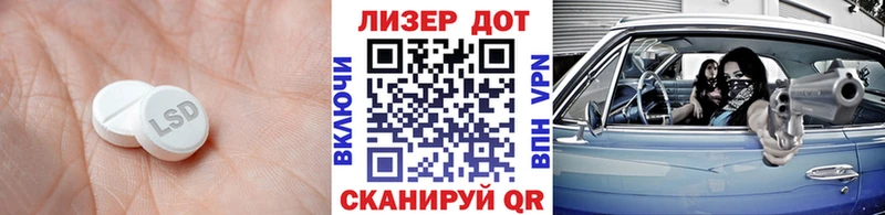 LSD-25 экстази кислота Александровск-Сахалинский