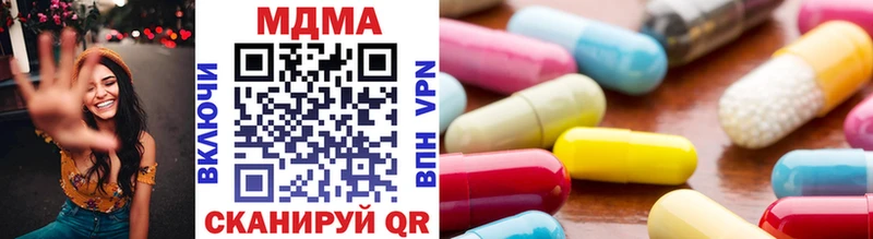 MDMA VHQ  мориарти формула  Александровск-Сахалинский 